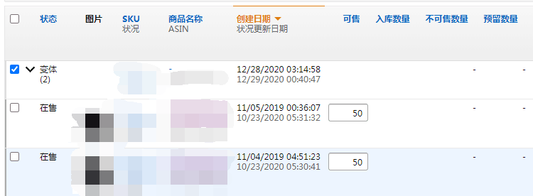 亞馬遜變體怎么做？如何在原有的listing加變體？