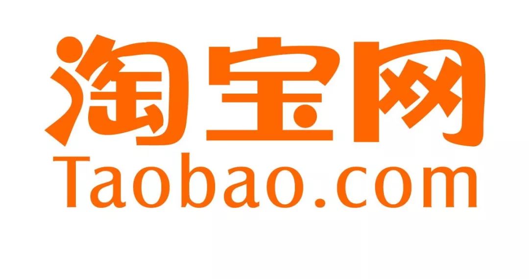 eBay和淘寶有哪些不同？