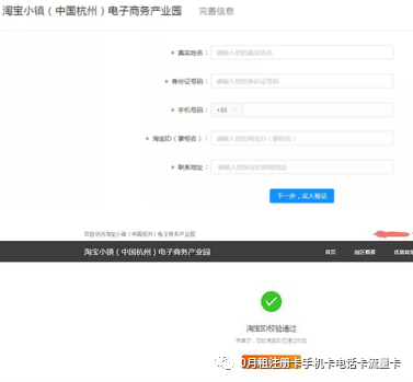 淘寶店鋪證明怎么開？如何申請?zhí)詫殏€人營業(yè)執(zhí)照？