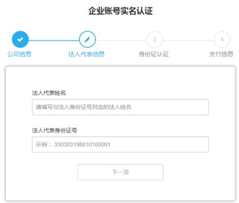 中國賣家如何注冊Wish賬戶？2018年Wish開店注冊流程詳解