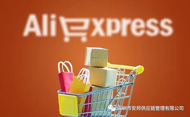 速賣通土耳其店鋪怎么注冊?入駐速賣通需要做什么準備呢?