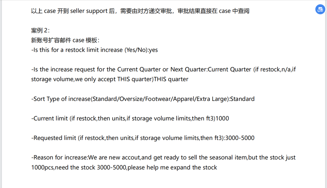 ?亞馬遜新品到底如何推廣？