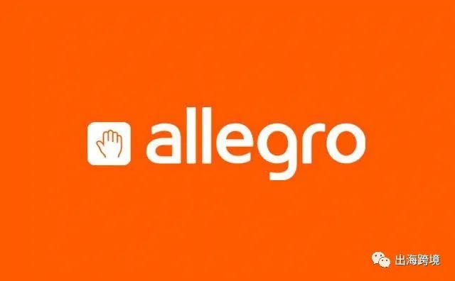 Allegro收款方式有哪些？回款時間需要多久？