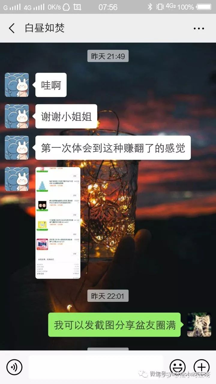 淘寶的優惠券可以疊加使用嗎？怎么在淘寶使用優惠券比較省錢？