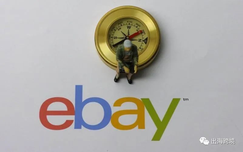 ebay物流方式有哪些？運費如何計算？