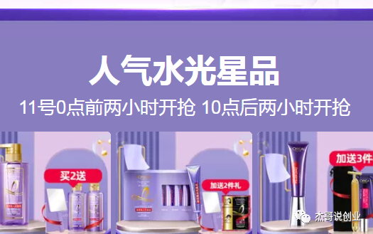 天貓扣分年底會清零嗎（分享相關處罰規則）