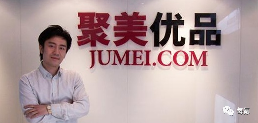 唯品會如今勢頭正盛，和天貓比誰略勝一籌