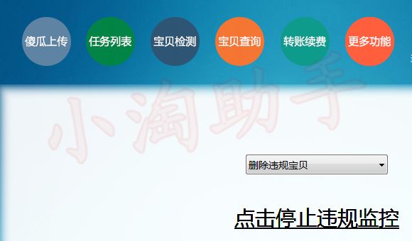 新開淘寶店鋪資金凍結怎么辦？在哪看凍結資金？