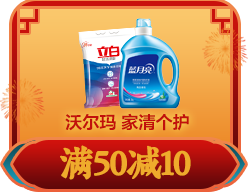 京東到家“無接觸配送”為你的元宵節保駕護航