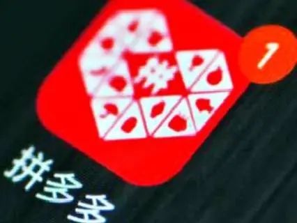 拼多多無貨源上貨后怎么發貨？（新人必知教程與要點）