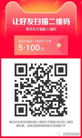 天貓積分你會用嗎？沒人告訴你積分還可以這樣用，虧大了