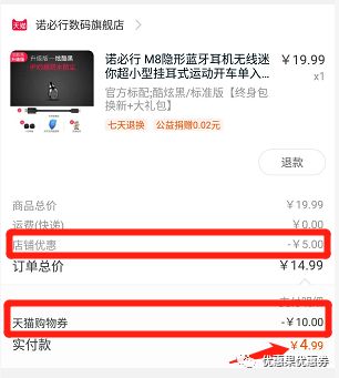 天貓積分你會用嗎？沒人告訴你積分還可以這樣用，虧大了