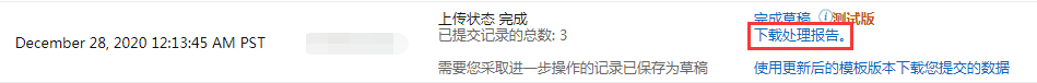 亞馬遜變體怎么做？如何在原有的listing加變體？