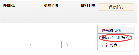 亞馬遜變體怎么做？如何在原有的listing加變體？