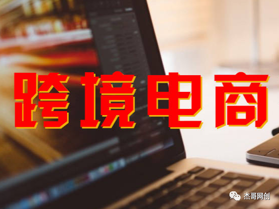 產(chǎn)品海外控價(jià)怎么合理（跨境電商產(chǎn)品定價(jià)方式）