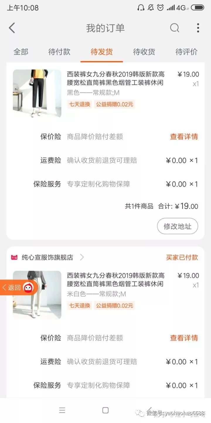 淘寶的優惠券可以疊加使用嗎？怎么在淘寶使用優惠券比較省錢？