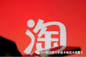 淘寶店鋪證明怎么開？如何申請?zhí)詫殏€人營業(yè)執(zhí)照？