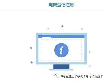 淘寶店鋪證明怎么開？如何申請?zhí)詫殏€人營業(yè)執(zhí)照？