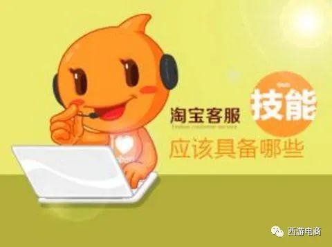 淘寶客服催付步驟是什么？有哪些催付方法？