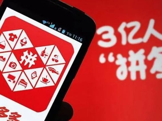 拼多多無貨源上貨后怎么發貨？（新人必知教程與要點）