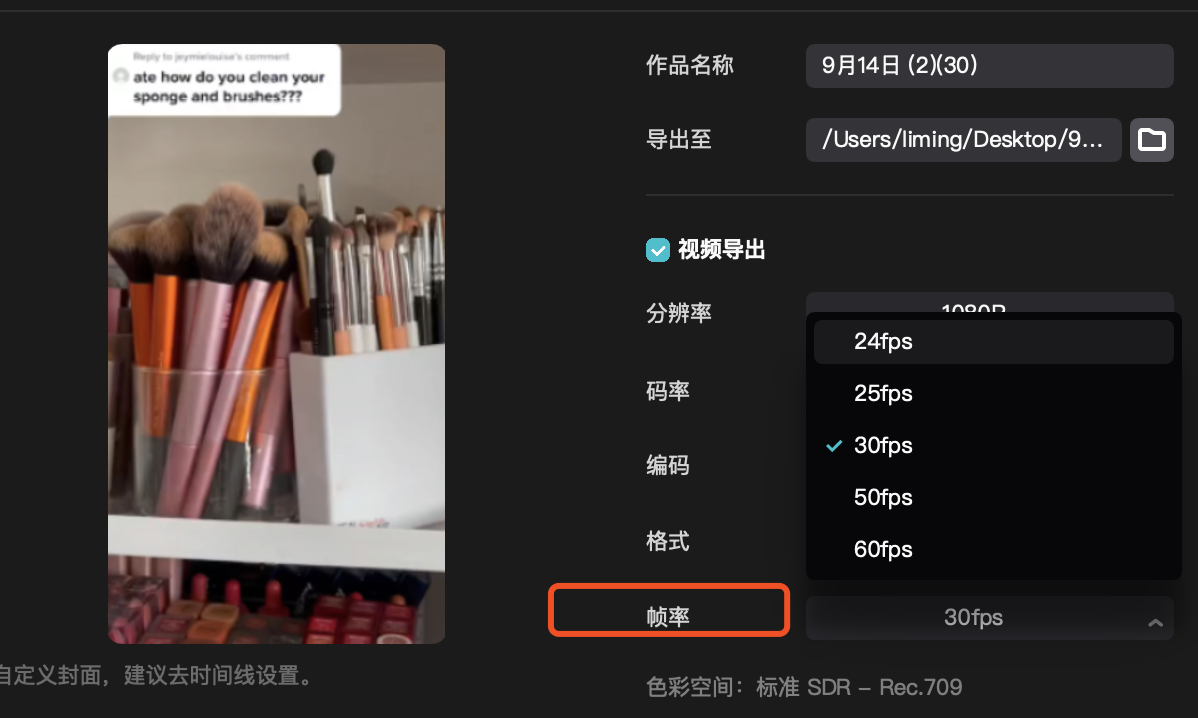 tiktok搬運(yùn)視頻怎么去重？tiktok視頻去重與發(fā)布實(shí)操