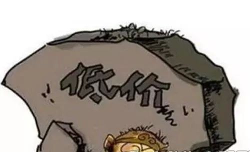 淘寶賣家賬戶為什么顯示被凍結？