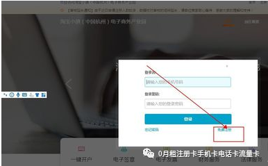 淘寶店鋪證明怎么開？如何申請?zhí)詫殏€人營業(yè)執(zhí)照？