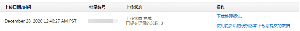 亞馬遜變體怎么做？如何在原有的listing加變體？