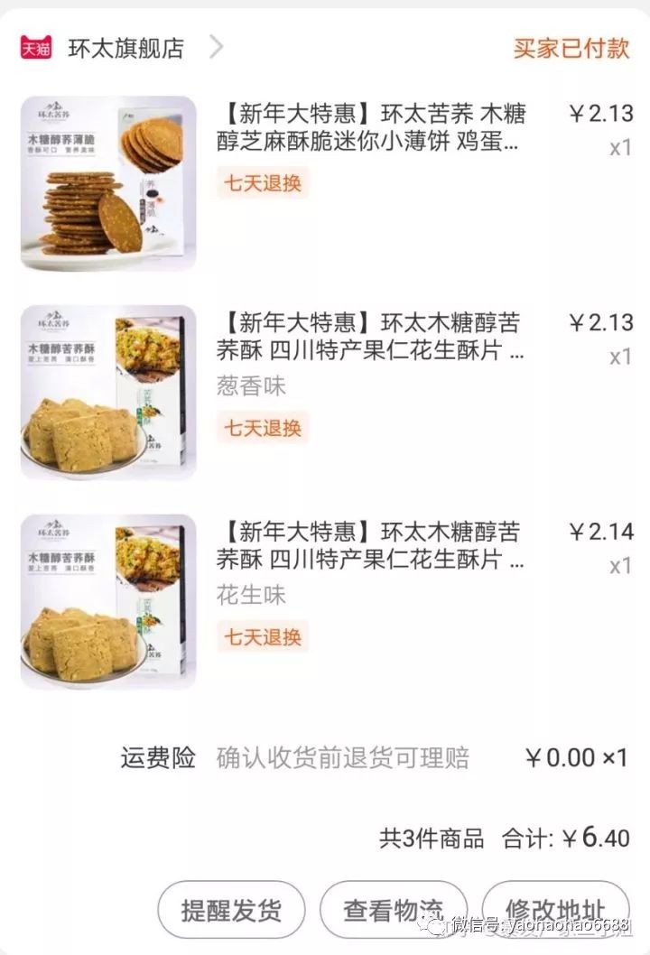 淘寶的優惠券可以疊加使用嗎？怎么在淘寶使用優惠券比較省錢？
