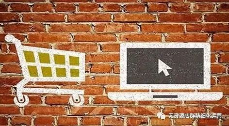 淘寶無貨源店鋪怎么避免違規？干貨！新手必看