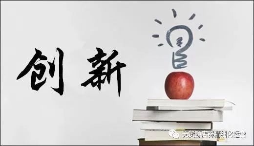 無貨源店鋪為什么做不起來？怎么解決這種困境？