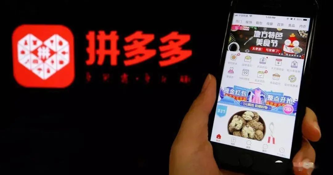 拼多多店鋪怎樣增加回頭客？