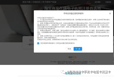 淘寶店鋪證明怎么開？如何申請?zhí)詫殏€人營業(yè)執(zhí)照？