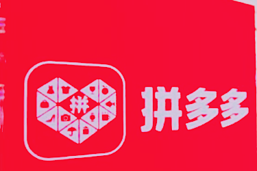 拼多多暢銷榜的規則是什么？排名規則是什么？怎么上榜？