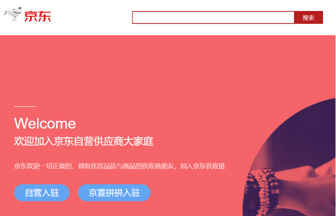 京東自營(yíng)如何聯(lián)系店鋪客服？客服職責(zé)是什么？