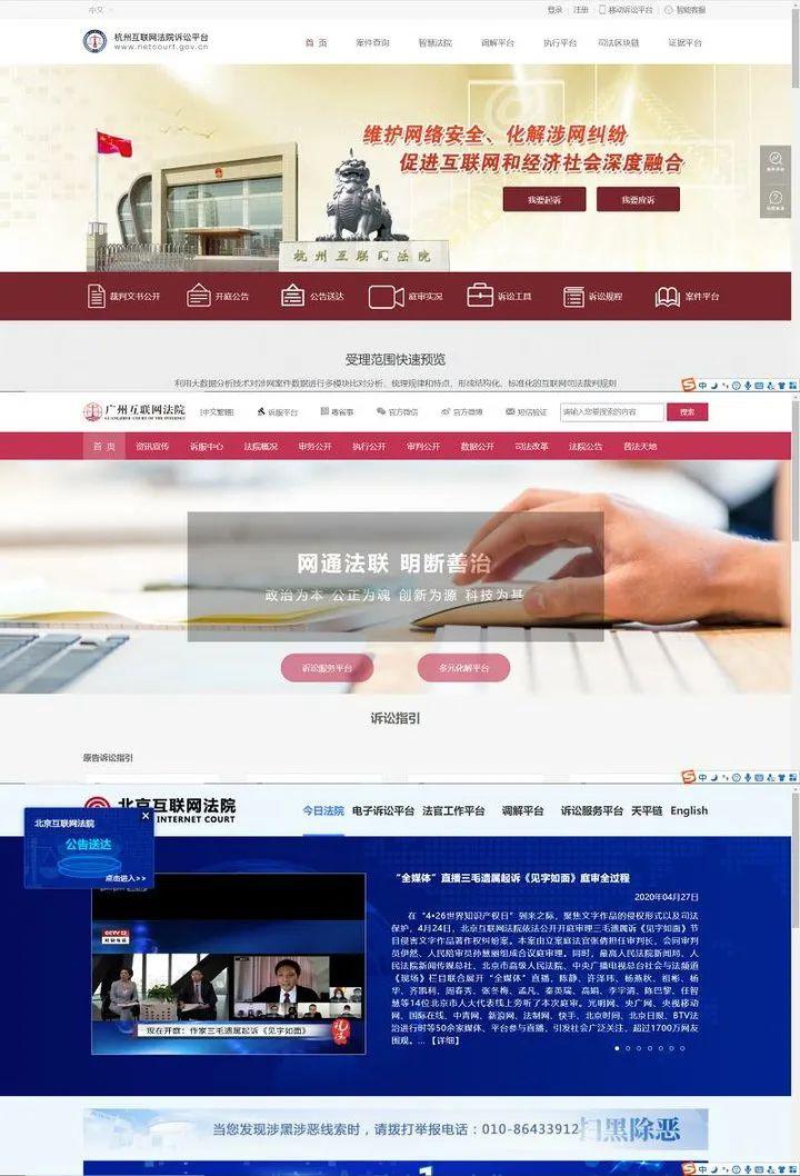 天貓國際電話客服24小時（天貓消費者熱線人工9510211）