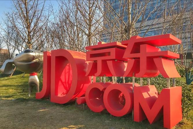 京東上市了嗎？京東上市情況解析