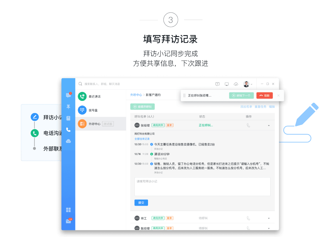 阿里巴巴釘釘是干什么的?遠(yuǎn)程辦公協(xié)作軟件釘釘能幫助我們做什么工作？