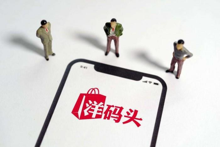 洋碼頭的東西是正品嗎？洋碼頭商品的特點(diǎn)和優(yōu)勢及最新現(xiàn)狀