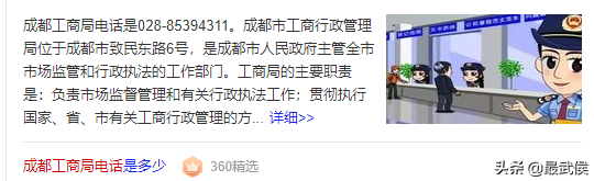 網絡購物維護權益投訴電話（淘寶網購維權方法介紹）
