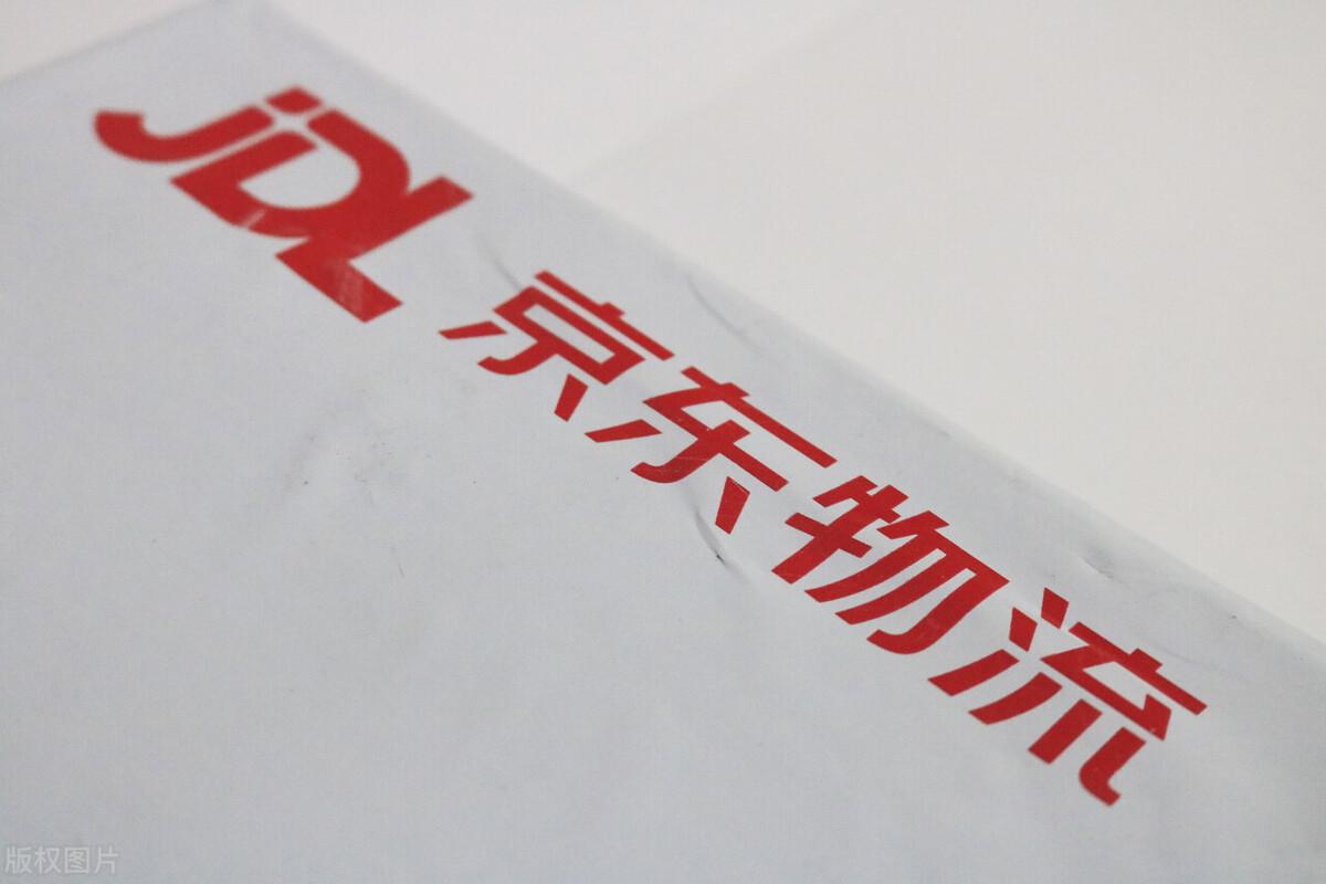 京東運輸中可以改收貨地址嗎？京東物流中途該地址的流程方法
