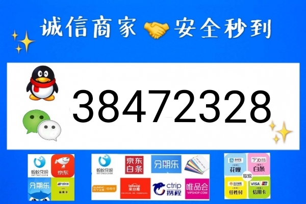 京東平臺不能用花唄付款嗎？怎么正確使用螞蟻花唄京東白條？