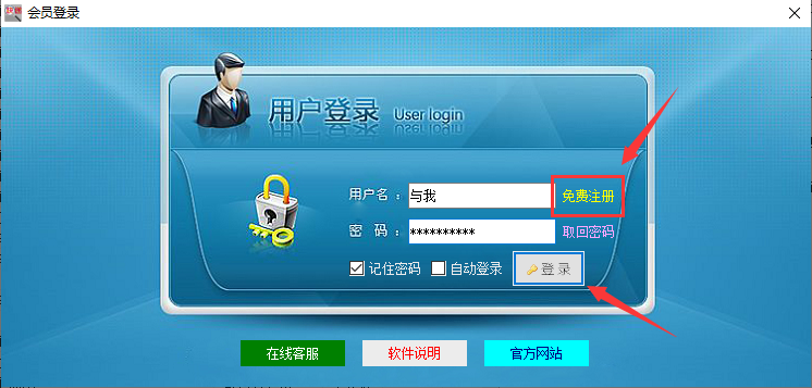 補發的快遞怎么查看物流信息？教你快速查詢快遞物流的幾種方法