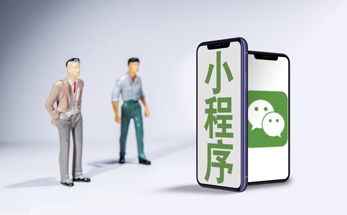 快手小程序推廣申請入口在哪里？微信小程序的申請及開發流程