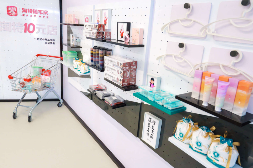 十元小商品批發（電商十大貨源批發平臺）