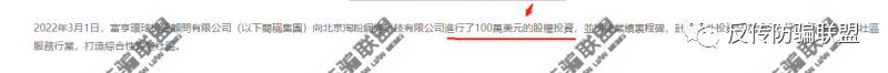 淘粉生活最快推廣方法是什么？淘粉生活的五級代理模式的優劣分析