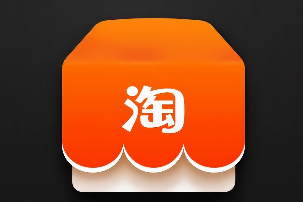 淘寶極速退款條件是什么？淘寶有極速退款的商家不極速退款？