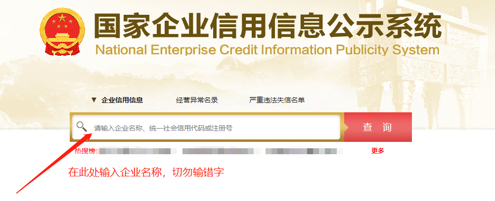 淘寶營業(yè)執(zhí)照查詢（淘寶營業(yè)執(zhí)照辦理流程介紹）