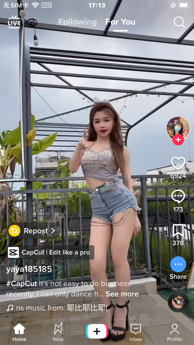 抖音國際版怎么才能正常使用？TikTok國際版登錄使用教程分享
