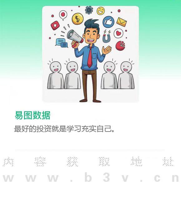 催單話術（帶貨主播催單方法技巧分享）